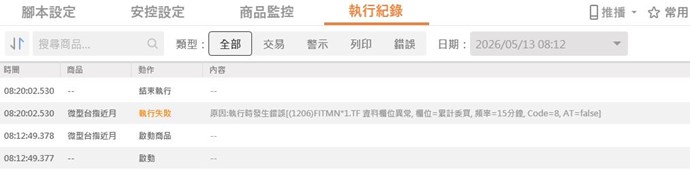截圖圖片